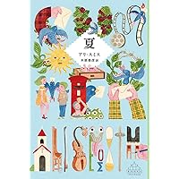 Amazon.co.jp: 春 (新潮クレスト・ブックス) : アリ・スミス: 本